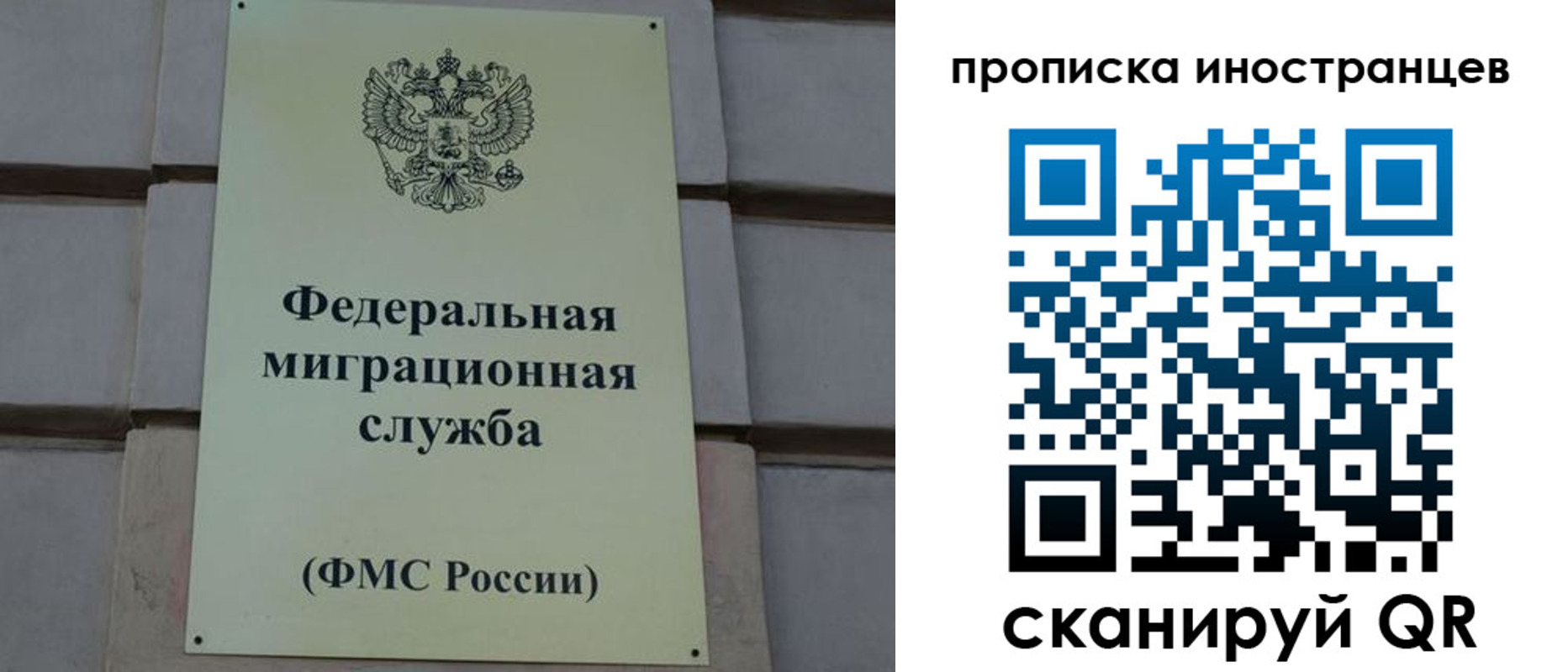 прописка в квартире в Долинске
